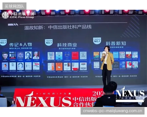 运动员IP的商业化已超越实体限制,数字孪生正开启虚拟代言与粉丝交互的全新市场 运动员IP的商业化已超越实体限制,数字孪生正开启虚拟代言与粉丝交互的全新市场
